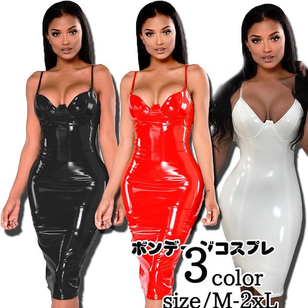 Qoo10] ボンデージ ドレス コスチューム ボンテ