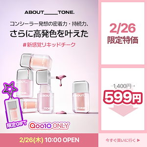 Qoo10 | チュルミのおすすめ商品リスト(ランキング順) : チュルミ買う