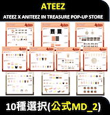 Qoo10] KQエンターテインメント ATINYリング / ATEEZ 8RO