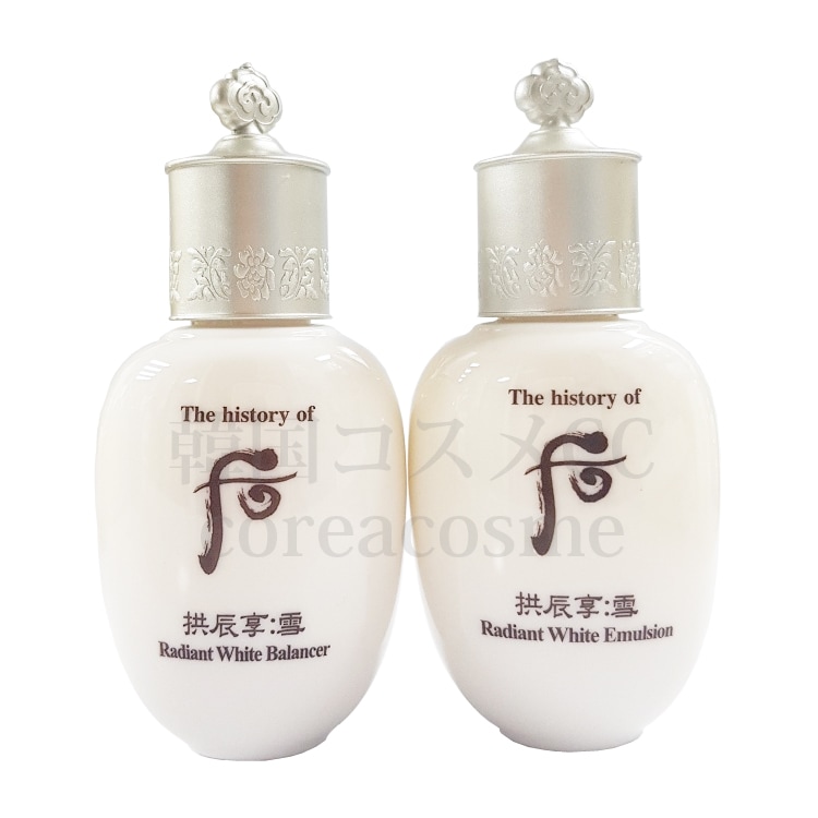 Qoo10] THE WHOO 拱辰享(ゴンジンヒャン) 雪 美.白 バ : スキンケア