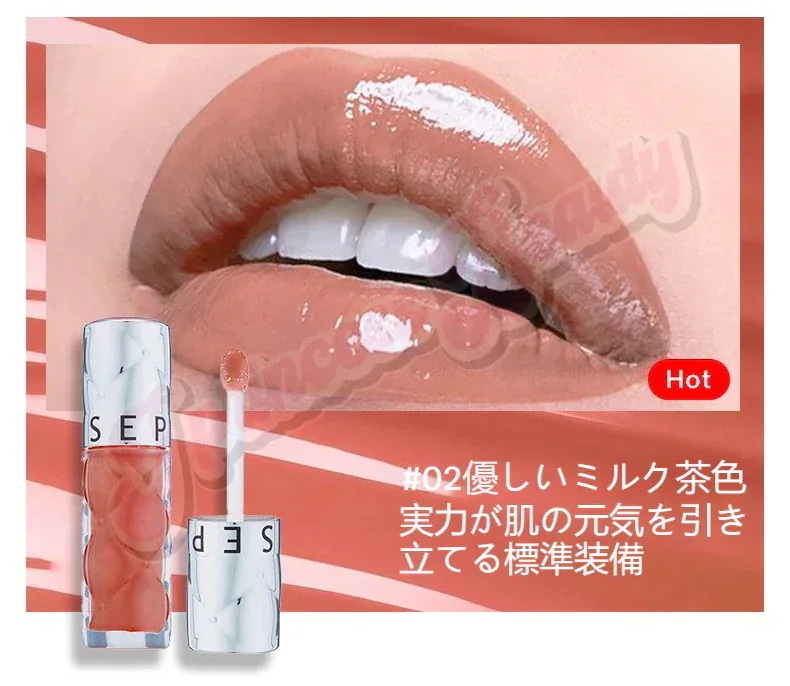 Qoo10] セフォラ 【正規品】売切続出 話題のウサギ舌リップ : ポイント