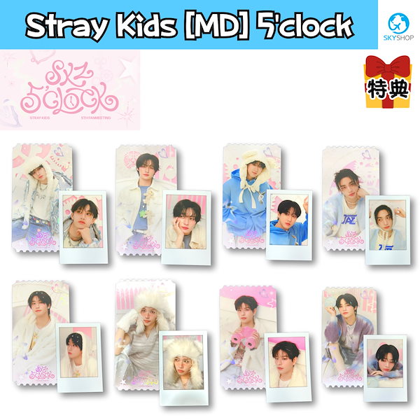 Qoo10] JYP Entertainment Stray Kids(MD) - [ID
