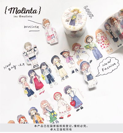 Qoo10] モリンタ mollinta 卓大王 マス : 文具