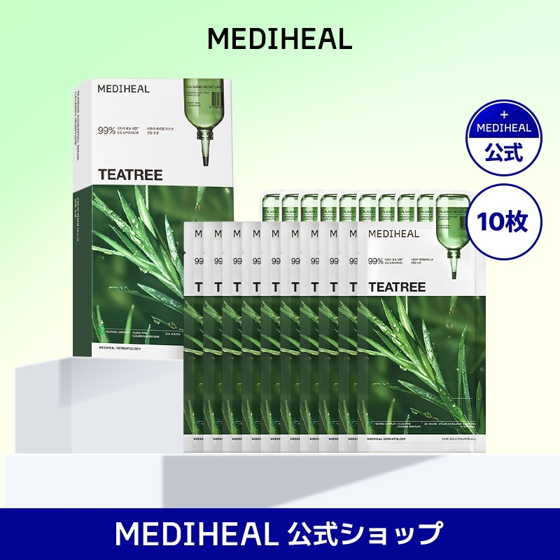 Qoo10] メディヒール 【公式】ティーツリーエッセンシャルマスク