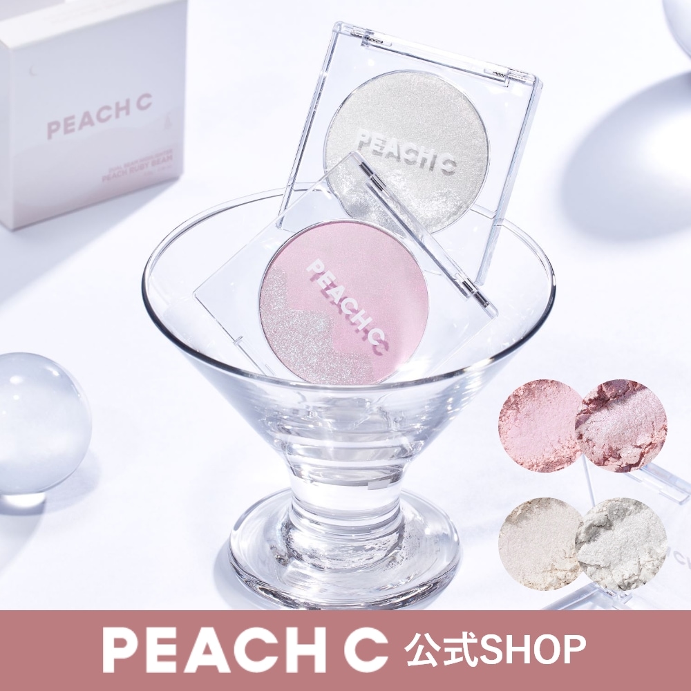 Qoo10] Peach C (公式)デュアルビームハイライター ハイ : ベースメイク