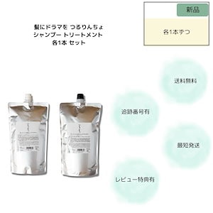 つるりんちょ シャンプー詰め替え