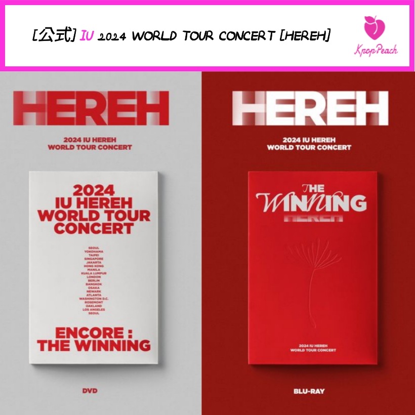 Qoo10] EDAMエンターテインメント [公式] IU 2024 WORLD T : KPOP