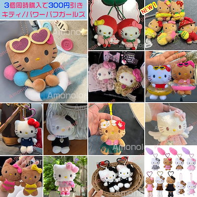 Qoo10] サンリオ 2/28更新 200TYPE 新入荷 キ