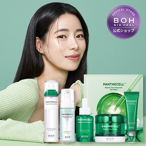 Qoo10] バイオヒールボ 【パンテセルリペアシカシリーズ】クリーム