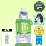 Qoo10] LAMELIN Bio-Tox Eedle Shot 3