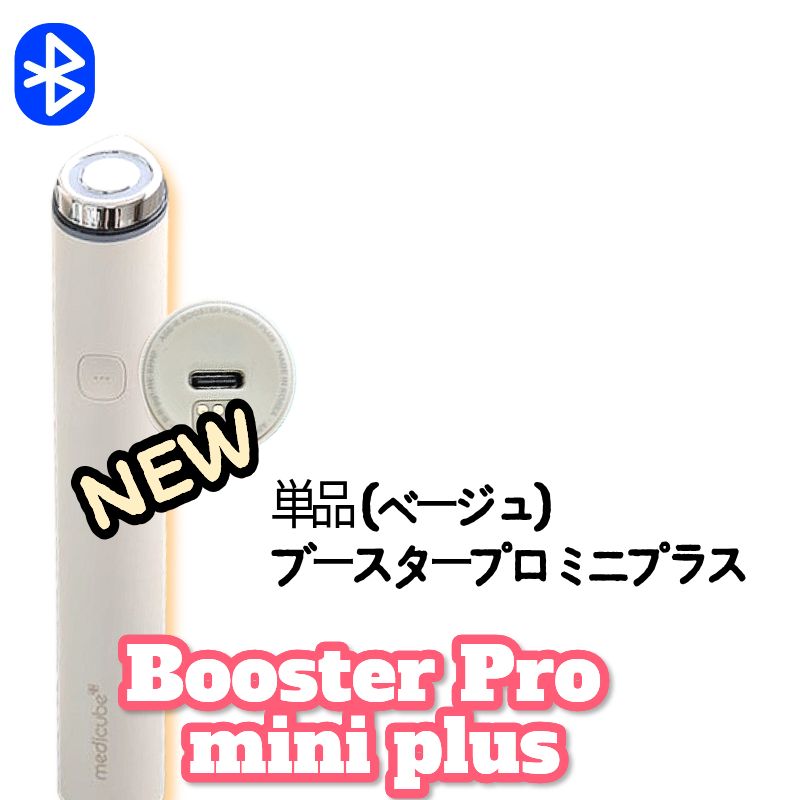 Qoo10] メディキューブ 【M正規品NEW】【クレヨンしんちゃんエ : 美容