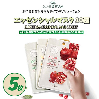 Qoo10] ダイソー [OLIVE FARM] ESSENTI