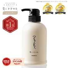 Qoo10 – 「【公式】髪にドラマを。」のショップページです。