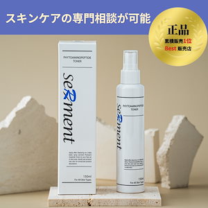 Qoo10] SERMENT セルマン フィト アミノペプチド トナー : スキンケア