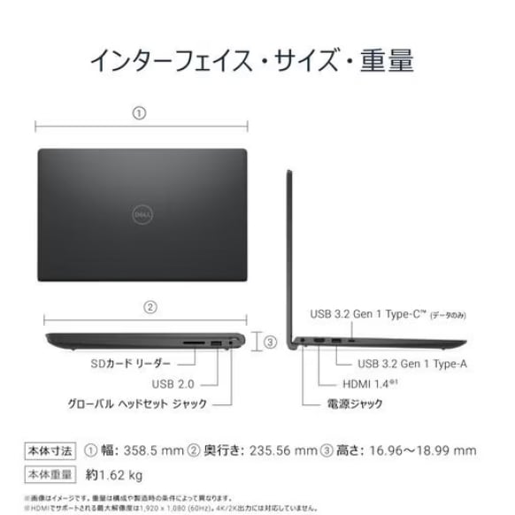 パソコン Dell 15 DC15250」の人気商品一覧 | 安い商品を通販サイト