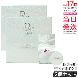 Qoo10] ビズキ 【公式】ビーバウンシー 詰替用 リフィル : ベースメイク