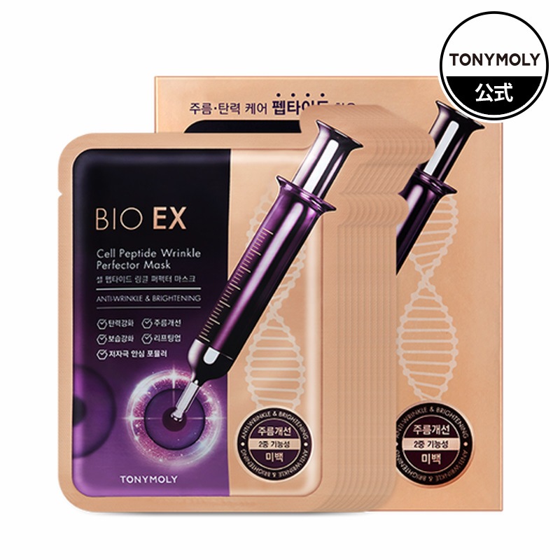 Qoo10] トニーモリー バイオ イーエックス セル ペプチド リ : スキンケア
