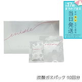 Qoo10] エニシー 最安値 エニシーグローパック CL＋ フ