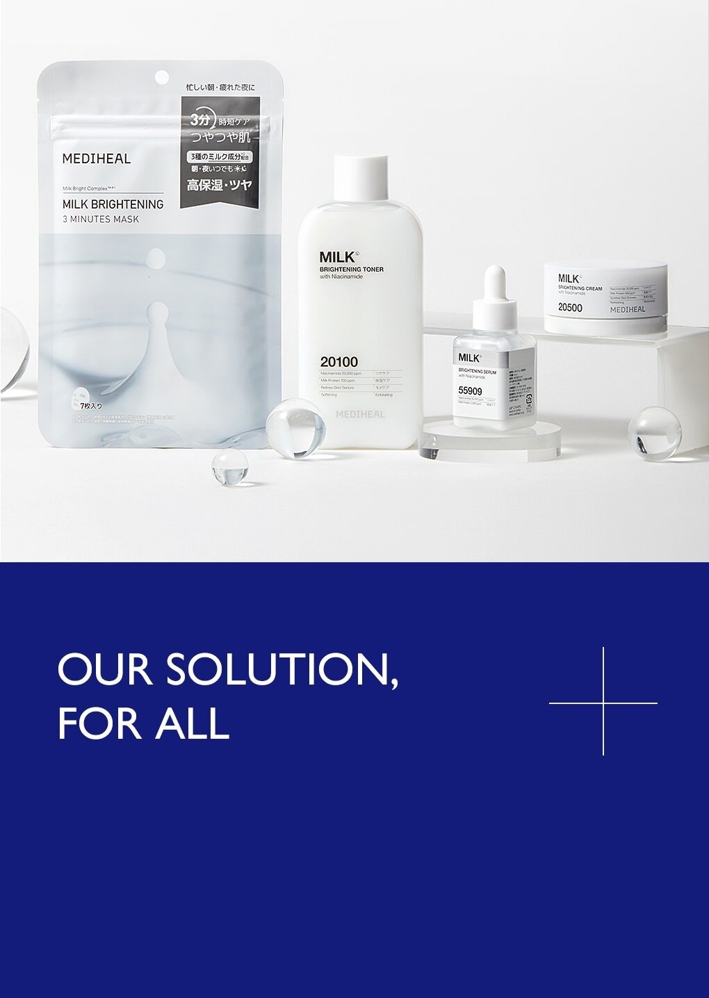 MEDIHEAL メディヒール】ミルクブライトニングトナー 300ml