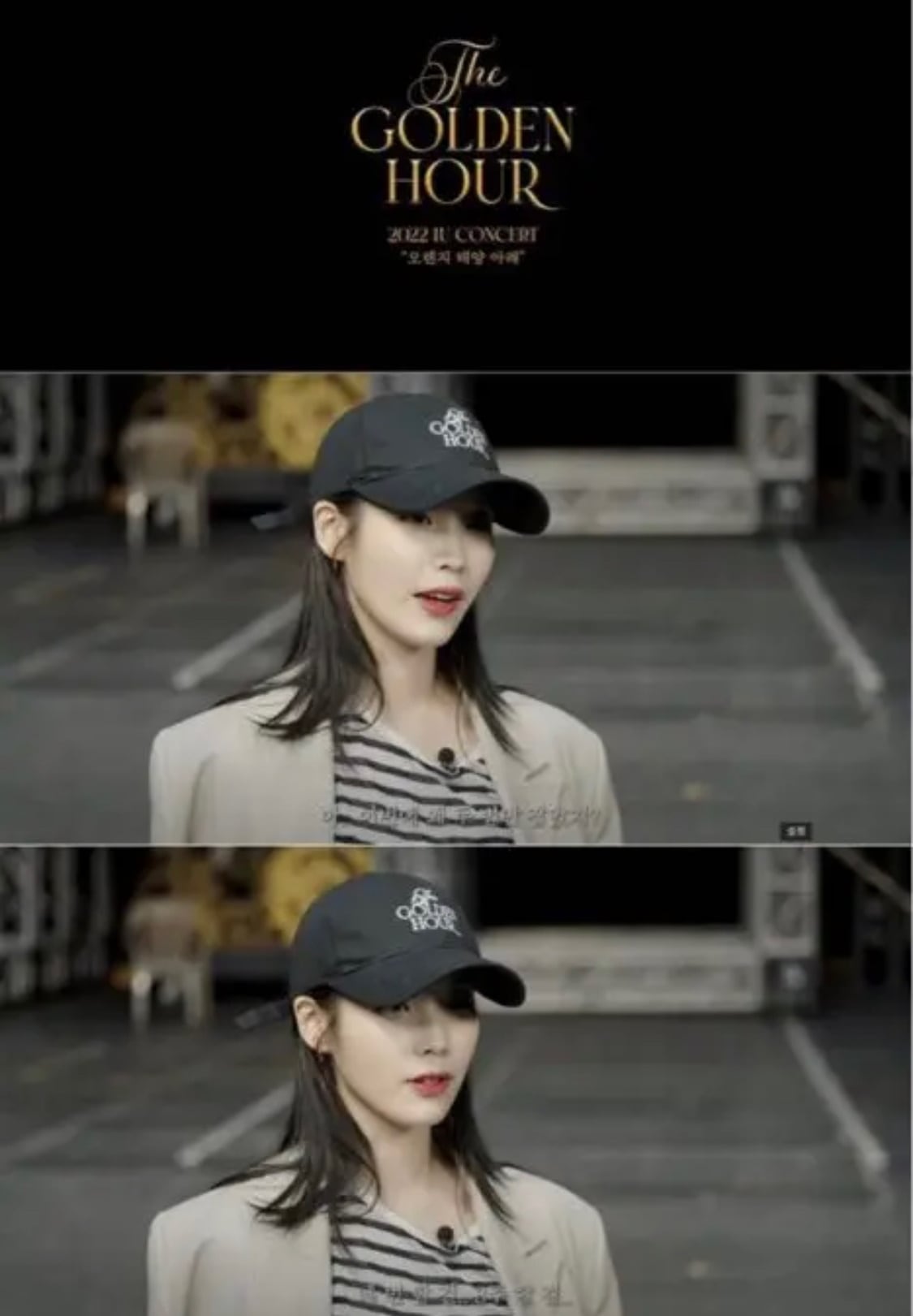 IU アイユ 2013年MODERN TIMESコンサート 公式 帽子 キャップ IU