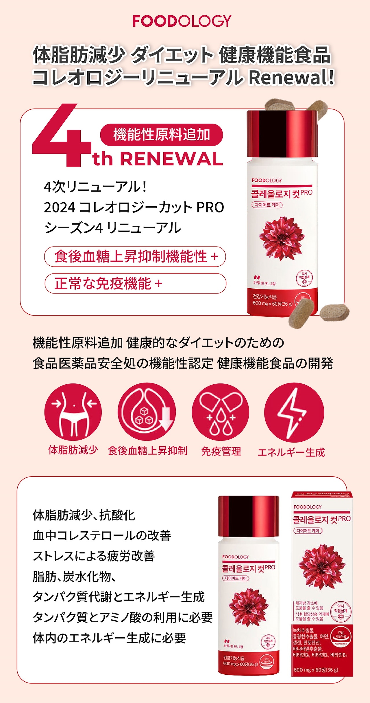 240b6b6d-5808-44db-8e90-