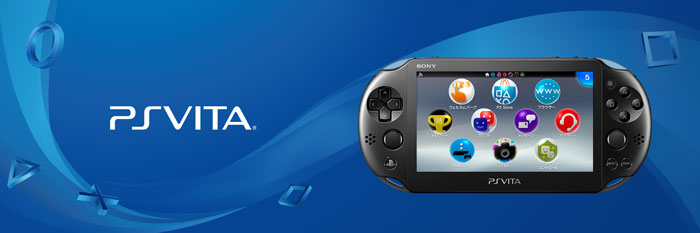 PSVitaが生産終了になる理由！今後ソニーの次世代携帯ゲーム機は発表
