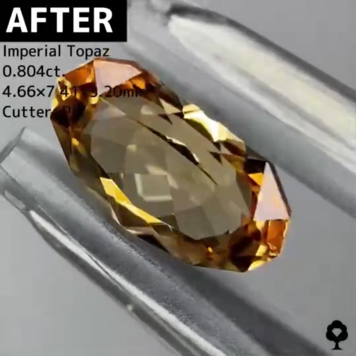 お客様専用【Before宝石販売】インペリアルトパーズ 1.09ct☆7ZBご利用