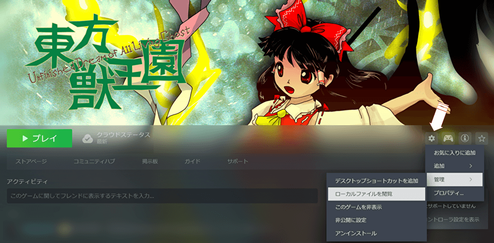 公式 | 幻想備忘録