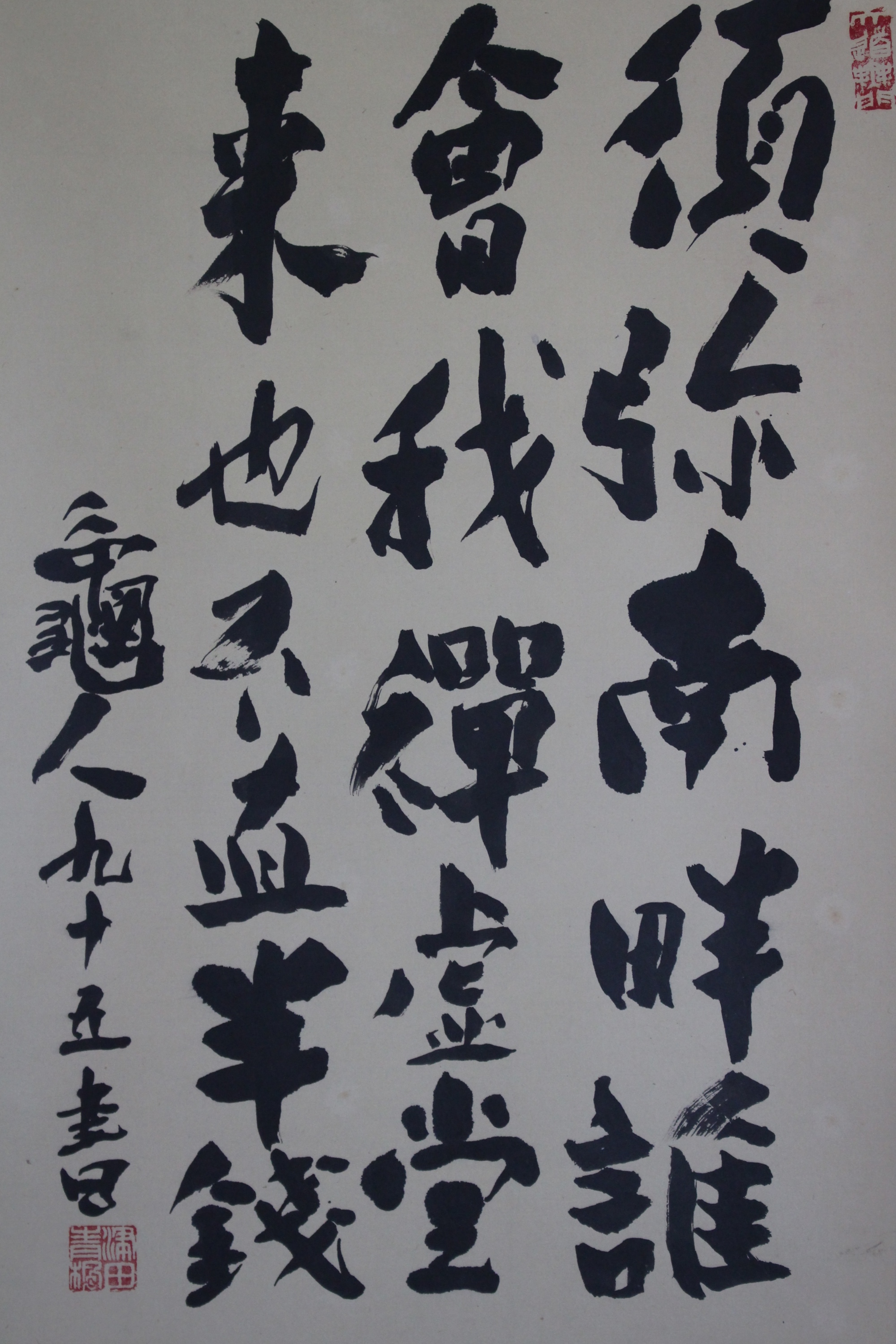 新古美術 玄清堂 | 厳選された美術品を世界遺産「石見銀山」がある島根