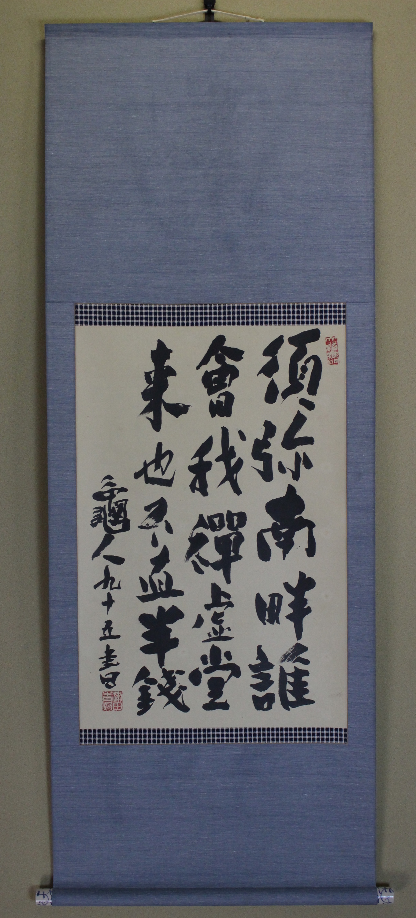 新古美術 玄清堂 | 厳選された美術品を世界遺産「石見銀山」がある島根