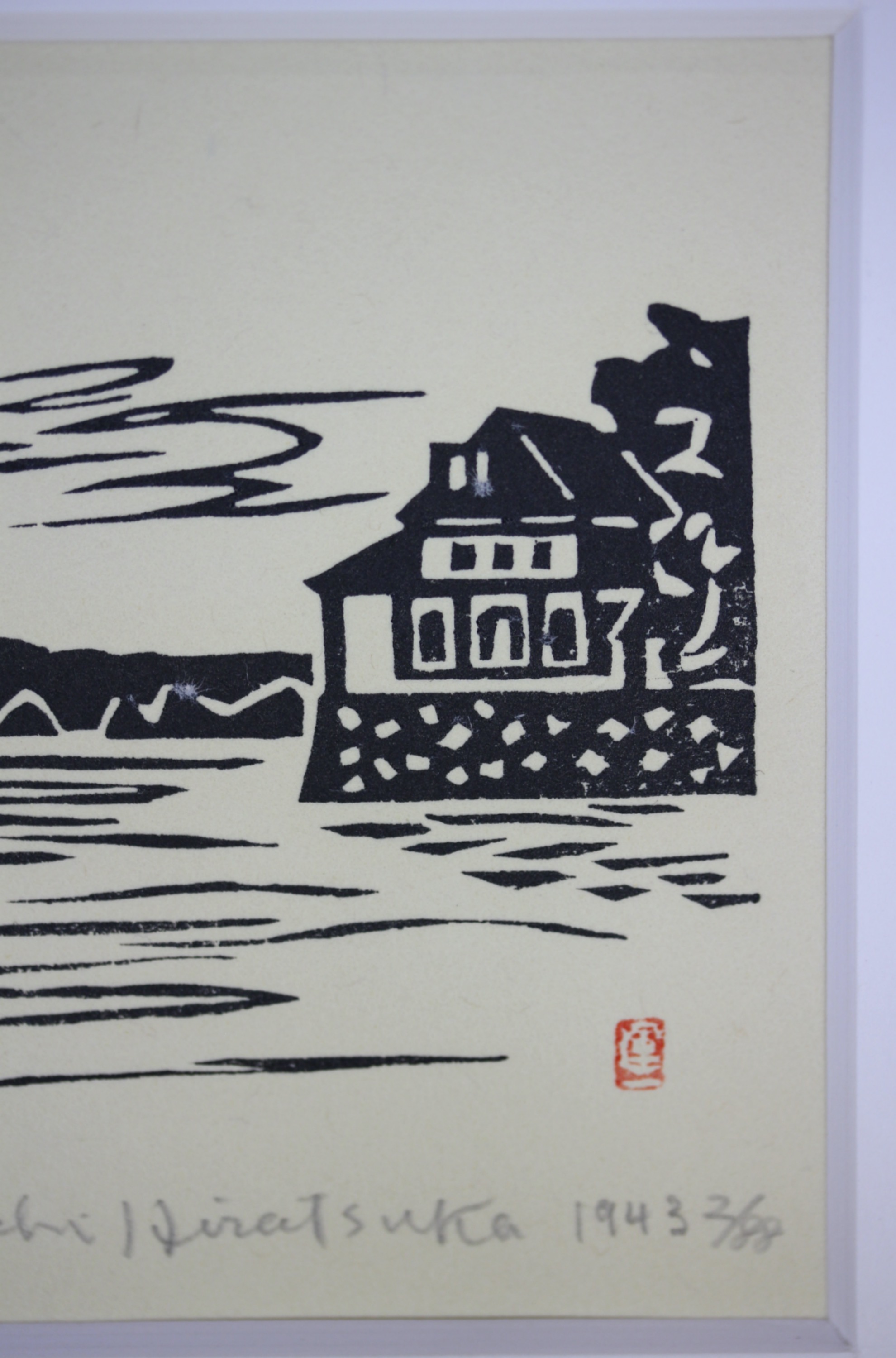 新古美術 玄清堂 | 厳選された美術品を世界遺産「石見銀山」がある島根