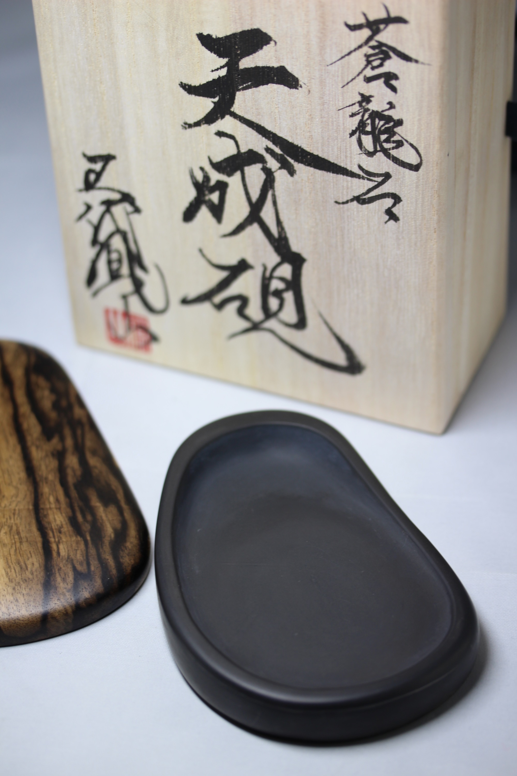 新古美術 玄清堂 | 厳選された美術品を世界遺産「石見銀山」がある島根