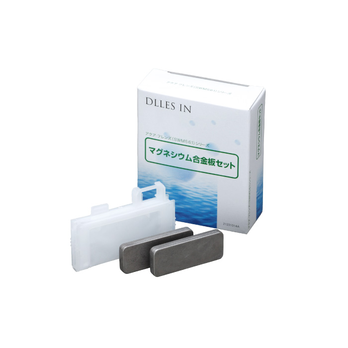 交換用マグネシウム合金板2枚組 | ゲオール化粧品