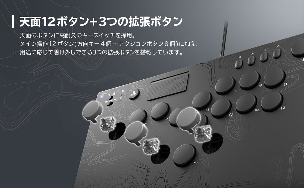 ホリ、レバーレスコントローラー「NOLVA for PS5 PC」の追加生産分を再