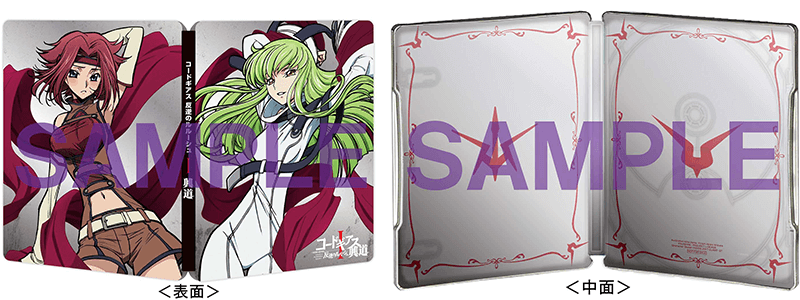 Blu-ray&DVD│コードギアス劇場3部作 公式サイト