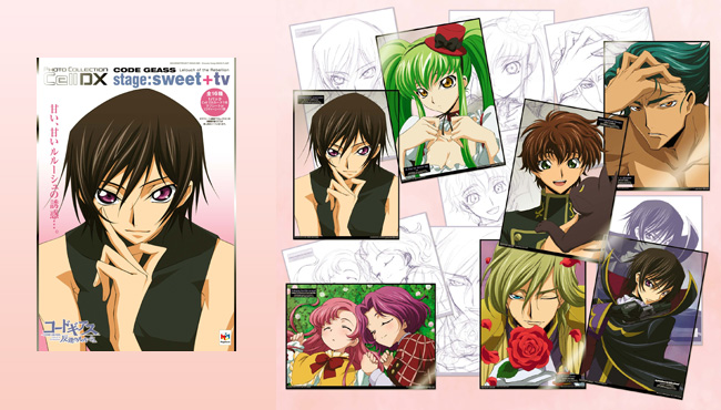 コードギアス 反逆のルルーシュ 公式サイト