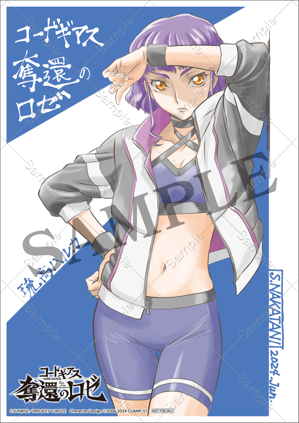 入場者特典｜第2幕｜THEATER｜コードギアス 奪還のロゼ