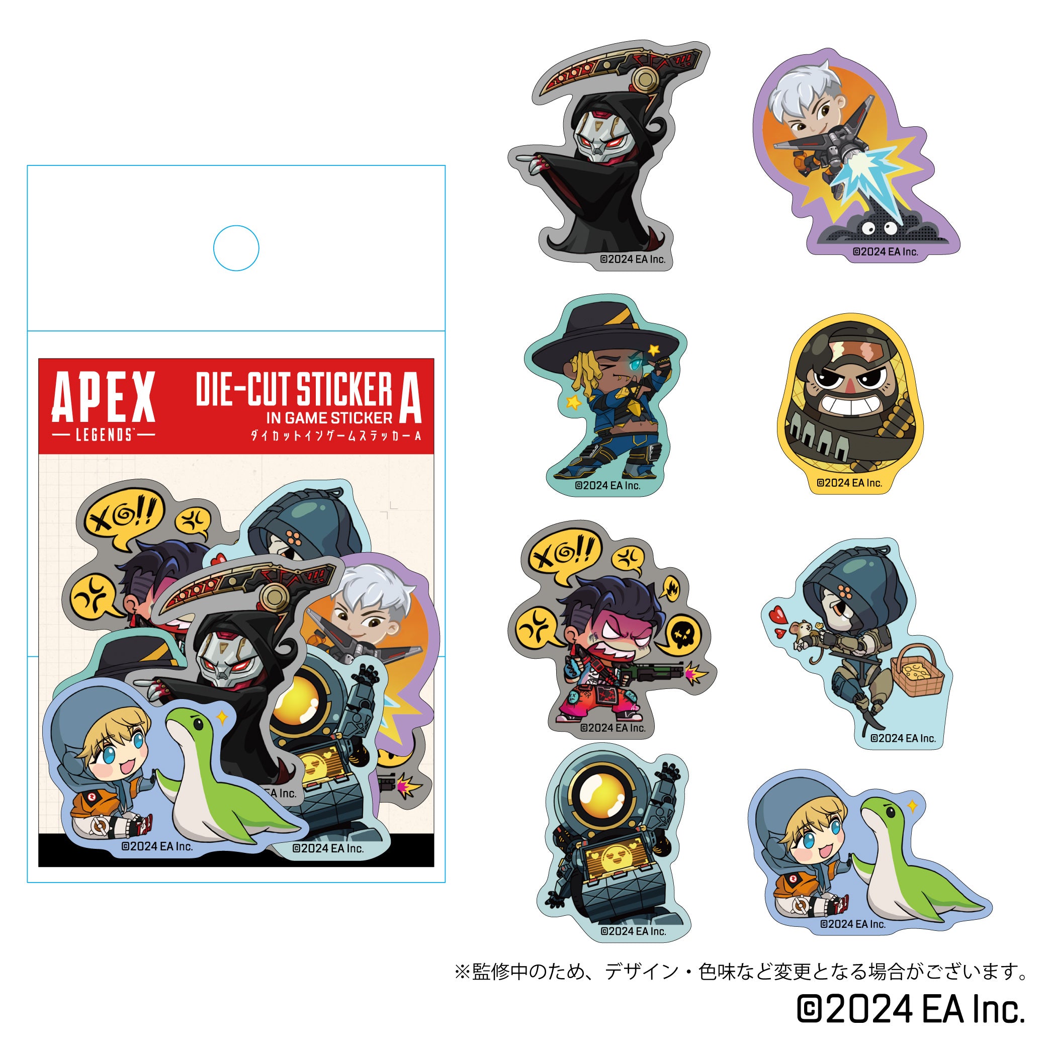 DEEP SQUAD ステッカー 【公式通販】