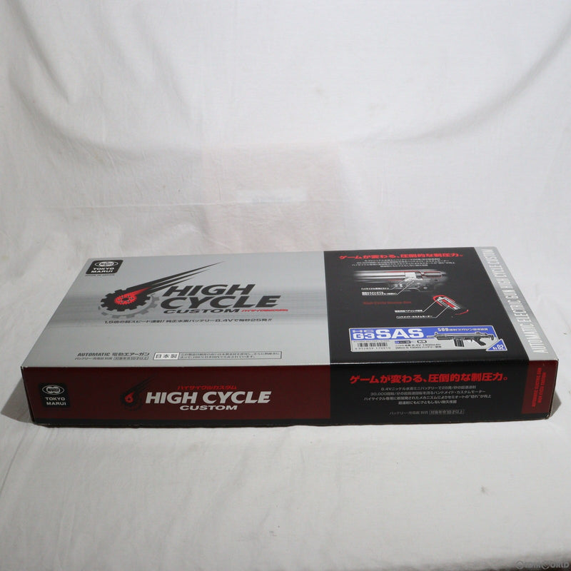 販売価格¥19,403】【中古即納】東京マルイ 電動ガン ハイサイクル