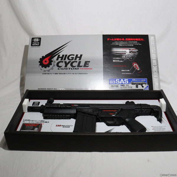 cg64013331_600x600_crop_center