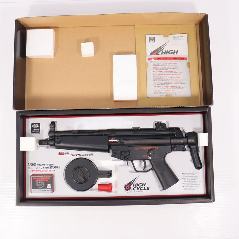 販売価格¥17,841】【中古即納】東京マルイ 電動ガン ハイサイクル