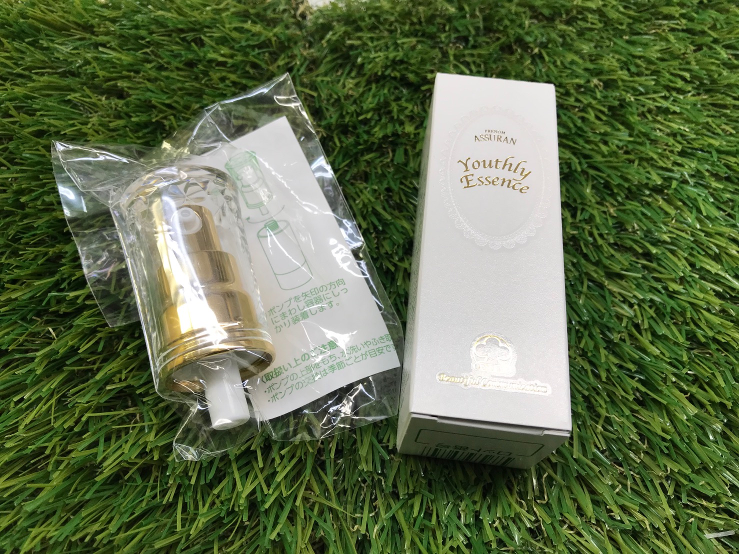 アシュラン 吉祥の光 ローションとポンプ アシュラン 吉祥の光