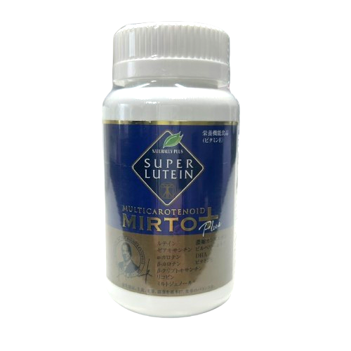 ナチュラリープラス スーパールテイン ミルトプラス （120粒
