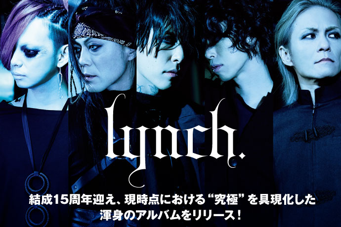 lynch. | 激ロック インタビュー