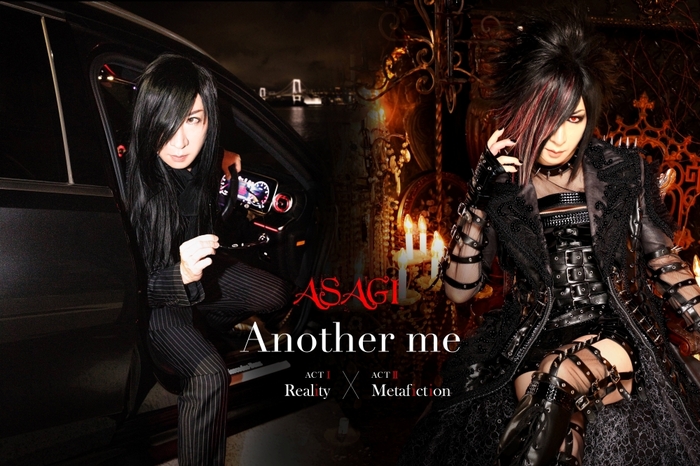 ASAGI、ソロ新章の幕開けを告げる最新シングル「Another me」MV公開