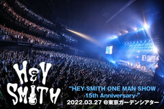 HEY-SMITH、東京ガーデンシアターでのワンマン・ライヴ映像作品より