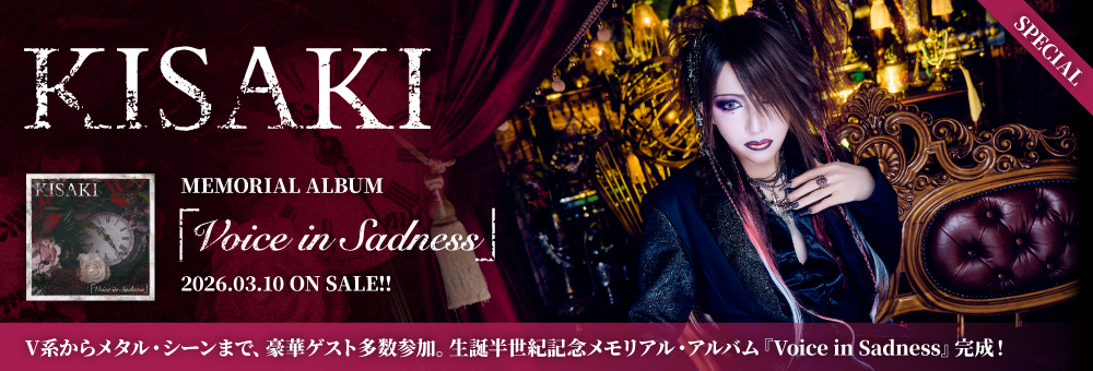 メリー、会場限定シングル「欲望の残骸ゴミ箱で眠れ」＆「まほろば」9