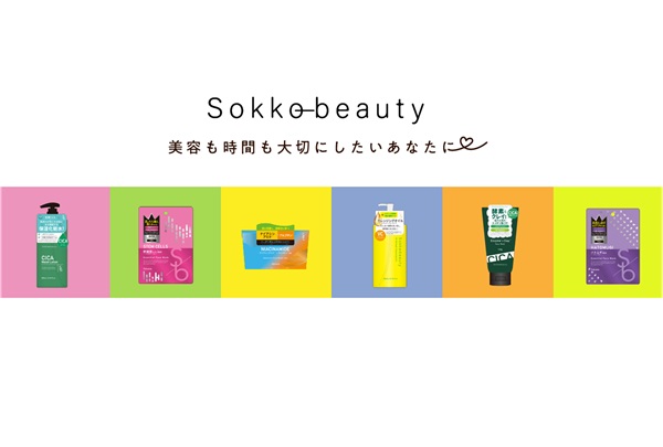 イオンリテール、化粧品の新PBを発売 - 激流オンライン | 流通業界の