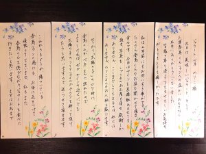 お客様からのプレゼント♪ | Gelato Vene