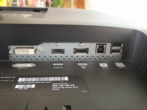 DELL U2713Hレビュー/パソコン徹底比較購入ガイド